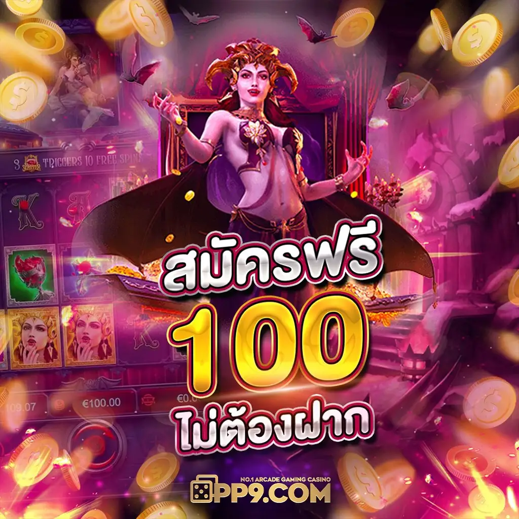 10 อันดับ เว็บพนันออนไลน์ ไม่ผ่านเอเย่นต์ เว็บ อันดับ 1 ของเอเชีย