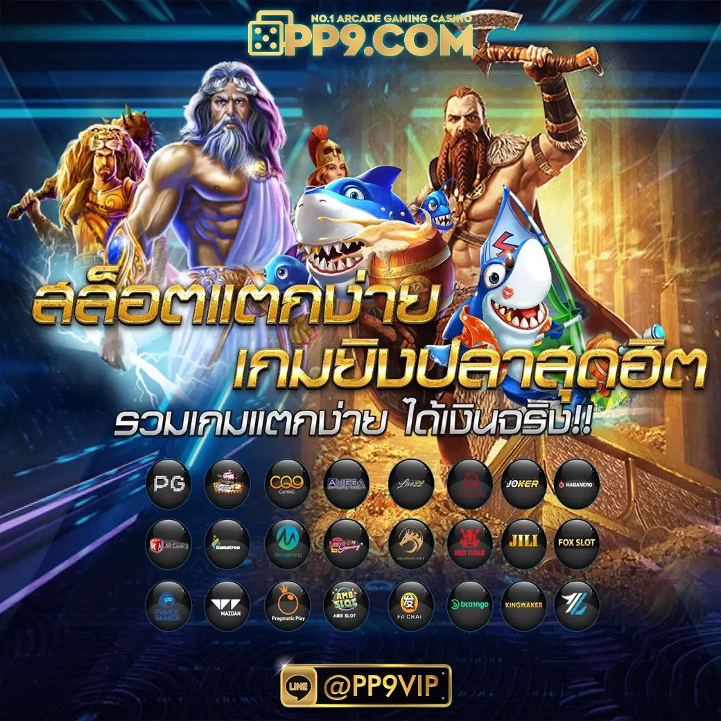 สล็อตเว็บตรง ฝากถอนไม่มีขั้นต่ำ เว็บสล็อตออนไลน์ แตกง่าย 100% อันดับ 1