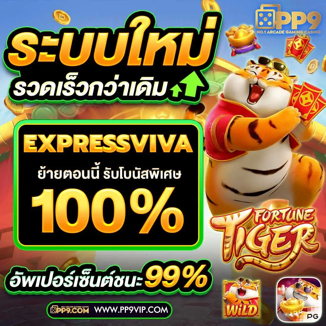 สมัครสมาชิก SlotxoTH ฟรีทุกวัน โหลดแอป SlotXO รับเครดิตฟรีสูงสุด 1000